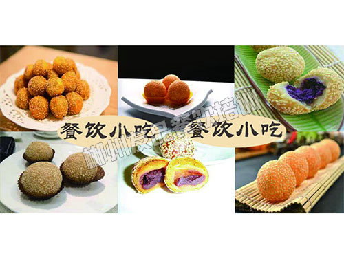 麻球