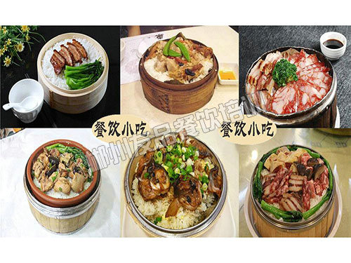 笼蒸饭