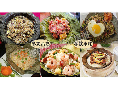 荷叶包饭