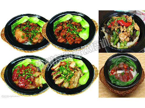 锅巴饭