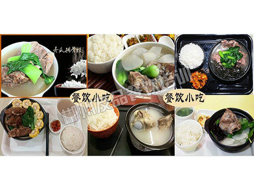 骨头饭