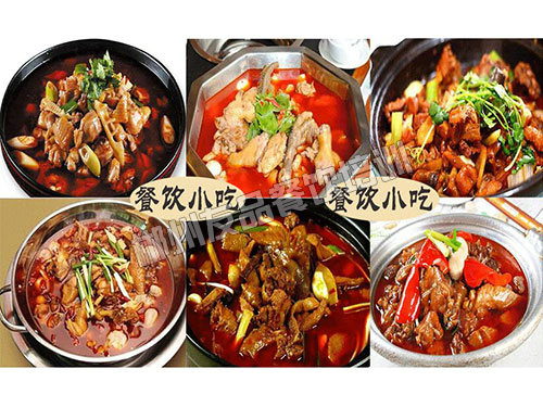 烧鸡公