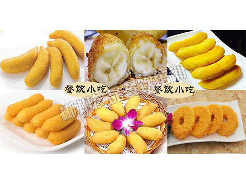 炸香蕉