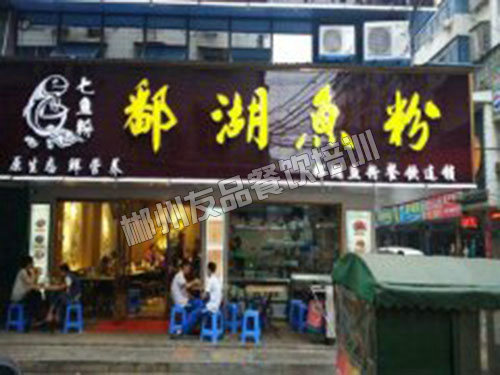 成功案例