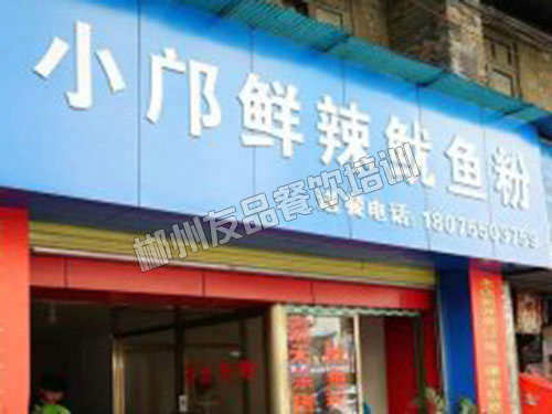 成功案例