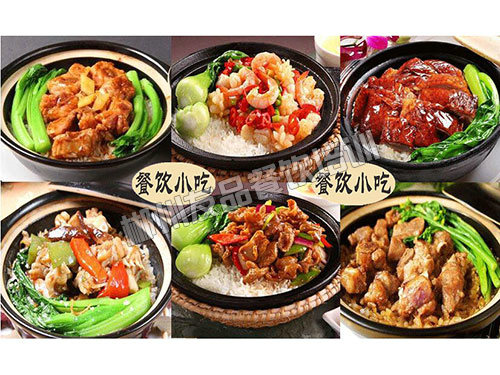 特色煲仔饭