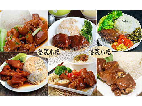猪脚饭