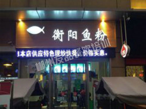成功案例