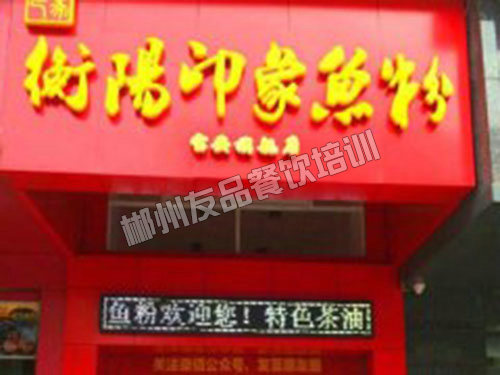 成功案例