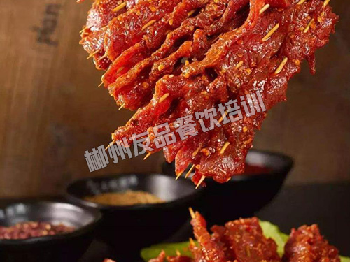 烧烤