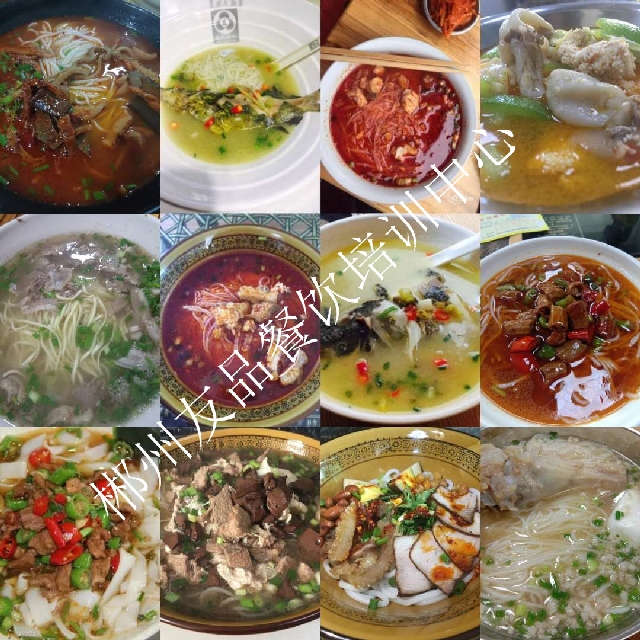 湖南郴州特色早餐米粉