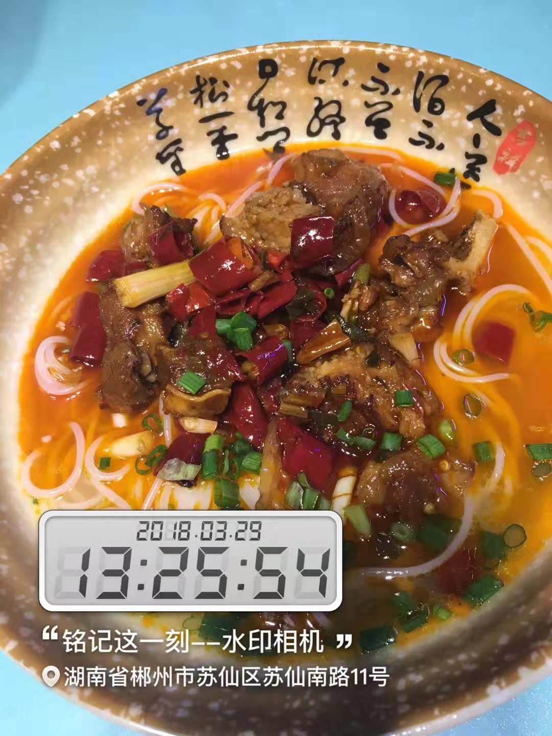 红烧牛腩粉