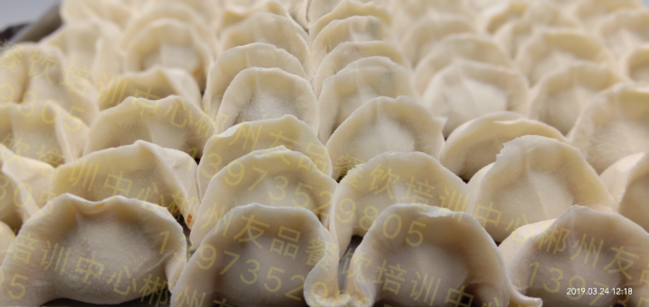 捞饺