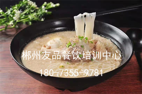 骨头粉