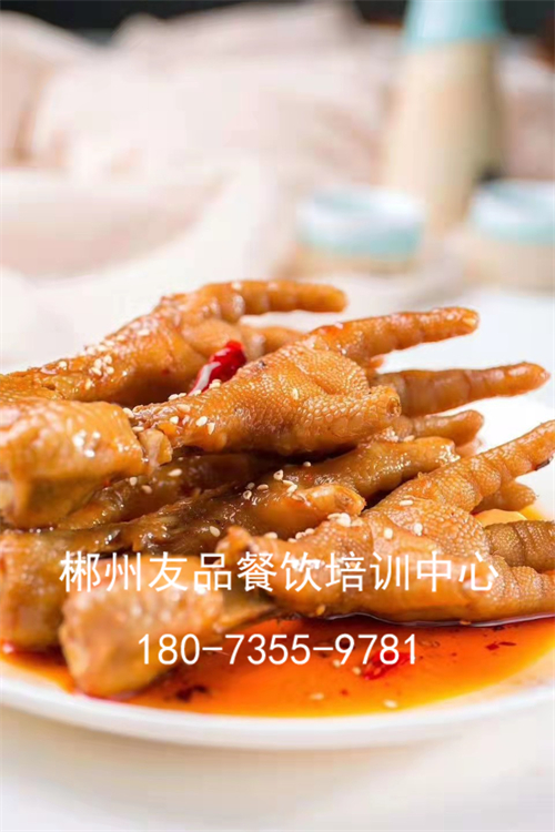 绝味鸡爪