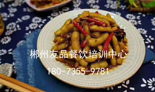 绝味毛豆