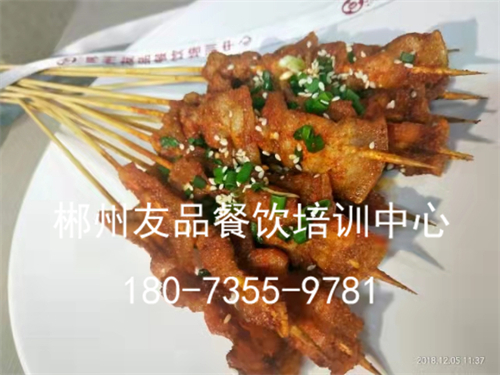 烤五花肉