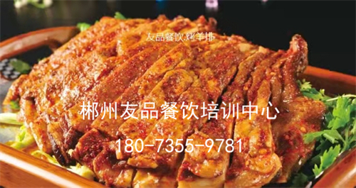 烤羊排
