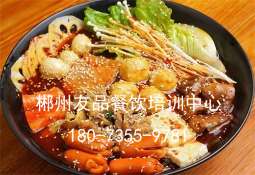 麻辣烫