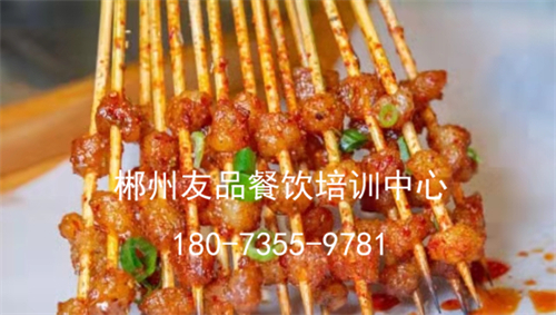 牛油