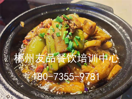 茄子煲