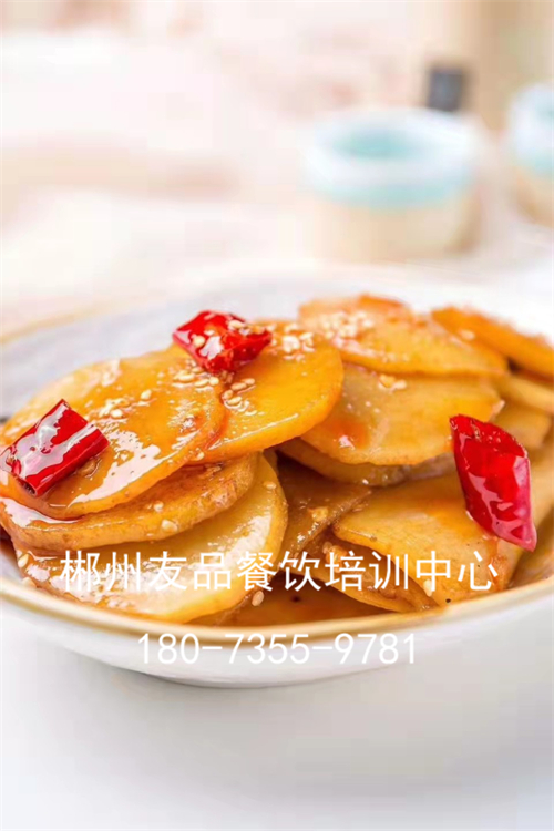 酸萝卜