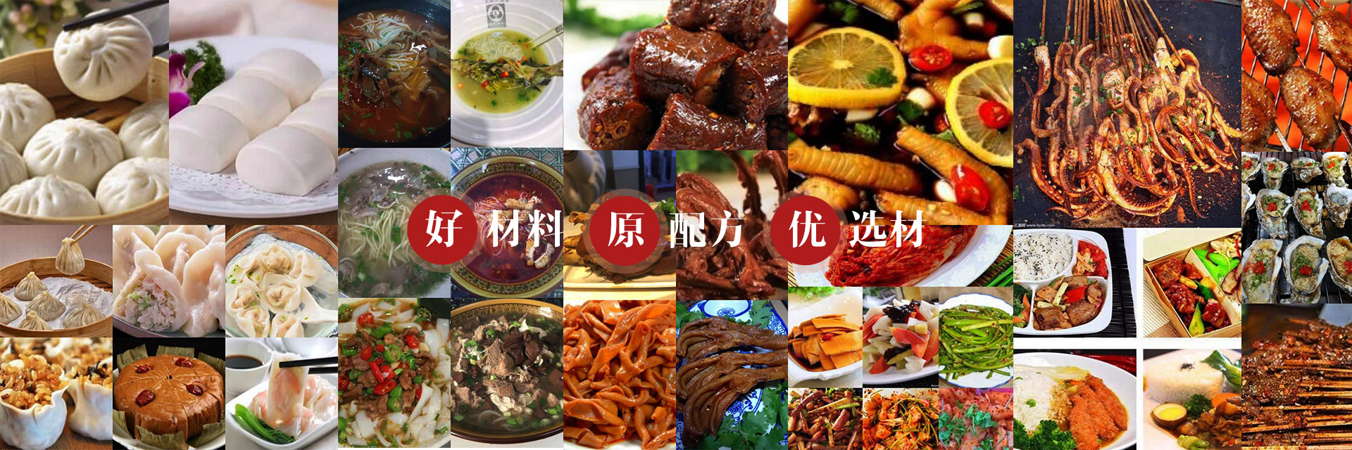 郴州市苏仙区友品小吃制作培训中心_小吃培训服务|食品技术研发|市场策划