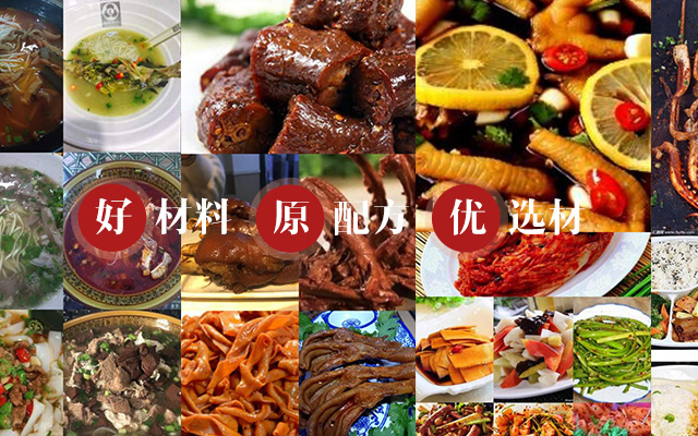 郴州市苏仙区友品小吃制作培训中心_小吃培训服务|食品技术研发|市场策划