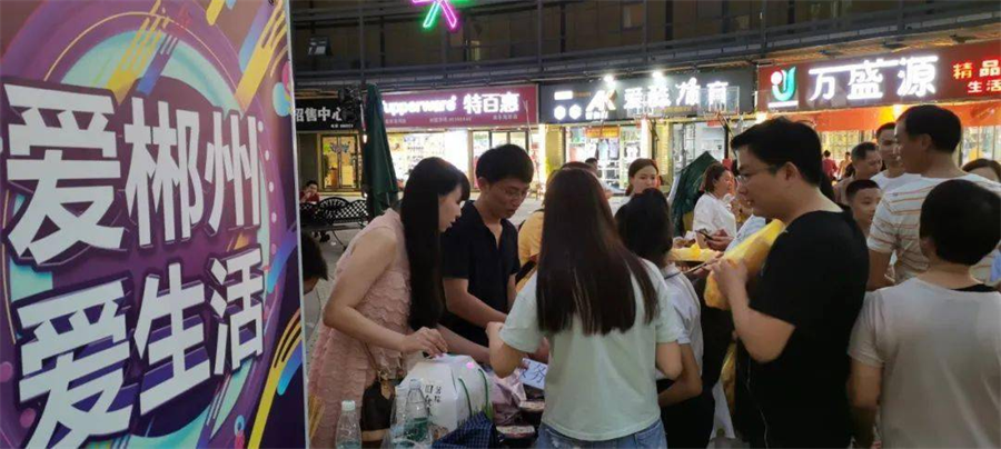 郴州市苏仙区友品小吃制作培训中心,小吃培训,友品小吃培训,郴州栖凤渡鱼粉,市场策划,郴州包点培训,包点培训,郴州鱼粉培训,栖风渡鱼粉