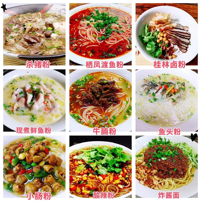 郴州市苏仙区友品小吃制作培训中心,小吃培训,友品小吃培训,郴州栖凤渡鱼粉,市场策划,郴州包点培训,包点培训,郴州鱼粉培训,栖风渡鱼粉