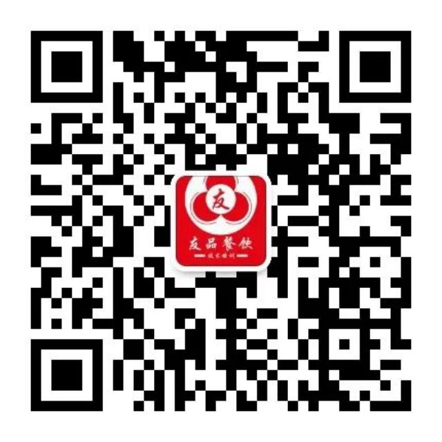 郴州市苏仙区友品小吃制作培训中心,小吃培训,友品小吃培训,郴州栖凤渡鱼粉,市场策划,郴州包点培训,包点培训,郴州鱼粉培训,栖风渡鱼粉 郴州市苏仙区友品小吃制作培训中心,小吃培训,友品小吃培训,郴州栖凤渡鱼粉,市场策划,郴州包点培训,包点培训,郴州鱼粉培训,栖风渡鱼粉