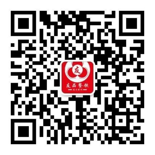 郴州市苏仙区友品小吃制作培训中心,小吃培训,友品小吃培训,郴州栖凤渡鱼粉,市场策划,郴州包点培训,包点培训,郴州鱼粉培训,栖风渡鱼粉