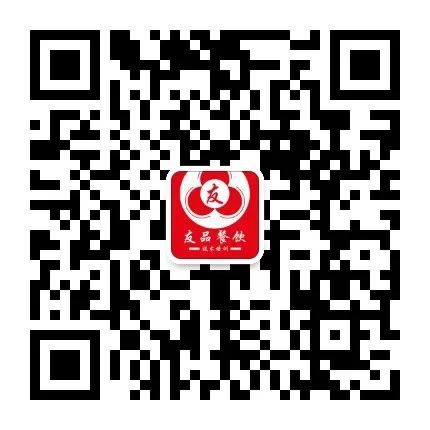 郴州市苏仙区友品小吃制作培训中心,小吃培训,友品小吃培训,郴州栖凤渡鱼粉,市场策划,郴州包点培训,包点培训,郴州鱼粉培训,栖风渡鱼粉